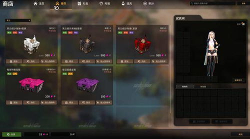 独家拆解FF14 6.2船坞全类型，精准匹配搬砖/成就党热门需求的实战指南