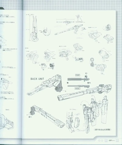 PSP装甲核心全类型深度拆解，含冷门款，适配2026年热门作战场景选型攻略