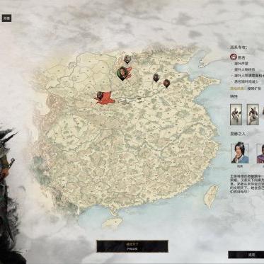 三国全面战争官网全攻略，正版验证、鲜为人知福利与MOD玩法揭秘