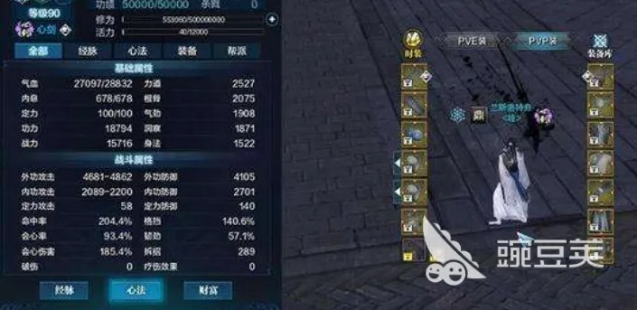 2026天涯明月刀OL独家实测，身份选啥最赚？PVP/PVE+搬砖全流程指南
