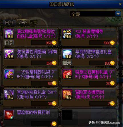 2026游戏爆划算终极攻略，3类必冲场景+避坑技巧，轻松省出千元氪金花