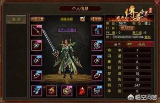 传奇幻想外挂全类型拆解，匹配热门需求的硬核实战避坑指南2026