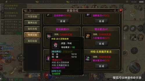 传奇1.85完整客户端该咋选？类型辨伪、热门需求匹配与避坑全攻略