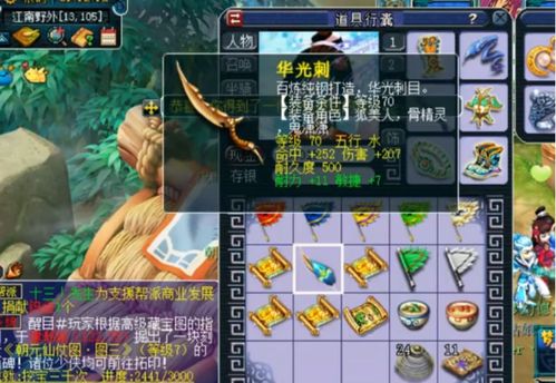 独家梦幻时空全维度攻略，职业适配、时空回溯实操、隐藏地图解锁，新手速通指南