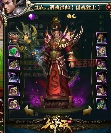 御龙在天合紫装全类型拆解，平民零氪/土豪速通配方+2026成功率暴涨27%技巧