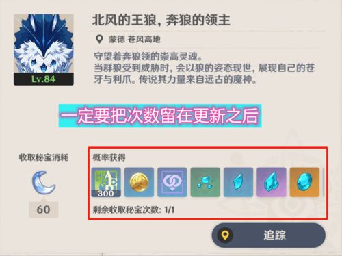 原神机关烹饪之法3大类型深度拆解，匹配热门需求，轻松拿满三星奖励