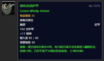 魔兽世界转服鲜为人知的类型拆解+热门需求匹配，2026年避坑指南