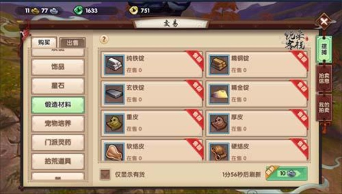 寻仙论坛哪类最靠谱？搬砖/怀旧/攻略全场景需求精准匹配实战指南