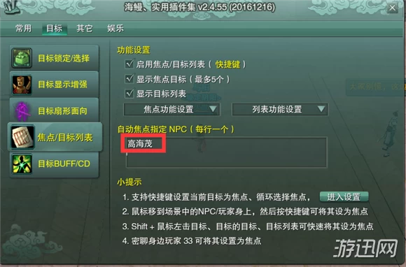剑网3任务怎么玩才高效？全类型拆解+隐藏触发逻辑，成就/奇遇双丰收