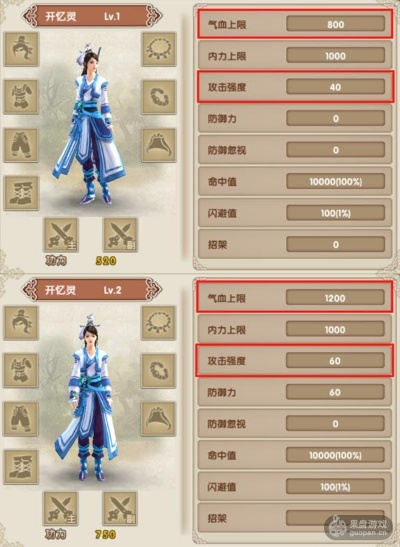 九阴真经2026进阶攻略，零氪也能称霸江湖？武学搭配+奇遇+叛师全解析