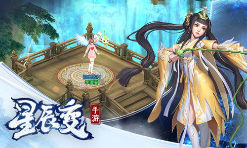 星辰变网游独家进阶指南，新手快速筑基到元婴，跨服仙魔战稳赢实战技巧