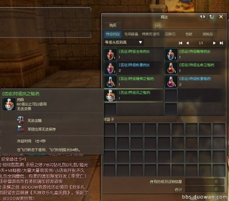 2026永恒之塔（AION）怎么玩？副本开荒/职业专精/怀旧服避坑全解析