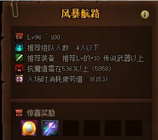 2026斗战神新区怎么玩？类型辨明+冲级/搬砖/职业选择全攻略