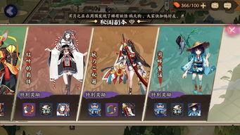 2026阴阳师河童竞速全攻略，从低保到前5%的阵容、操作与冲榜技巧