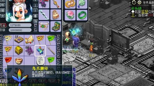 2026版风色幻想XX全攻略，鲜为人知的开荒技巧+隐藏结局解锁指南