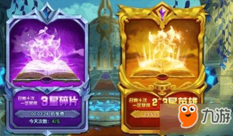 诸神幻想2026开荒避坑指南，神格搭配/副本速通/隐藏彩蛋全解析