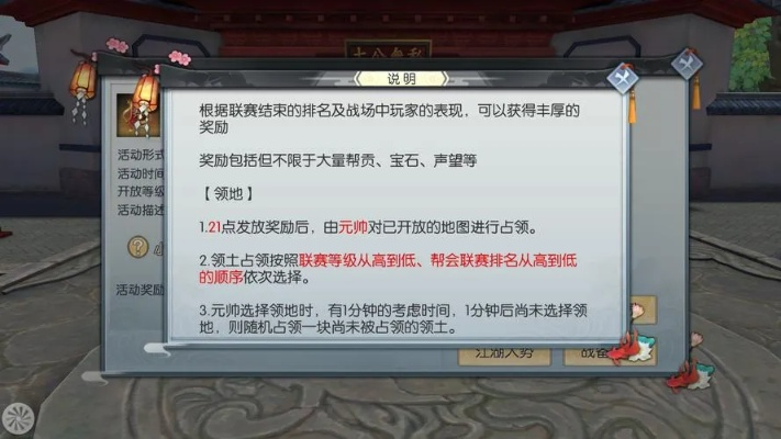 武林外传传口信怎么拿满奖励？冷知识、速通技巧与避坑全攻略