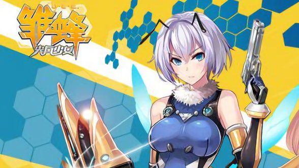 2026雏蜂之尖兵少女全攻略，冷门前置属性养成+硬核副本零氪通关指南