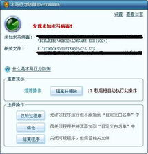 传奇玩家必看，3类高危木马拆解+2026年最新查杀&账号恢复全攻略