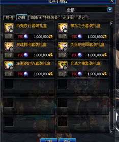 2026年2D网游怎么选？平民零氪搬砖、爽玩的精准选型&实战攻略