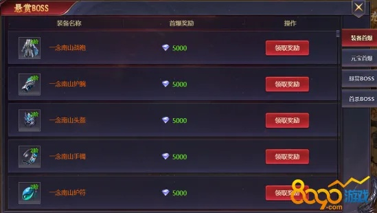 龙神之路零氪也能当大佬？养龙神、冲榜、通关BOSS的实战秘籍