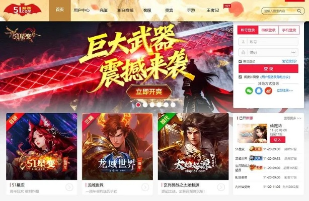 2026年网页游戏私服有哪些新类型？硬核玩家私藏的怀旧爽玩款全解析