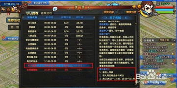 QQ仙灵天下无贼通关秘籍，速刷效率提升60%+隐藏奖励全解锁指南