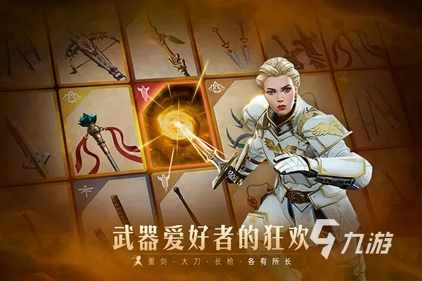 2026年高玩私藏，3类超级好玩的游戏，精准匹配解压/爽感/社交核心需求