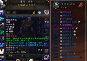 8.14魔兽双服更新怎么玩？开荒速通、奖励白嫖、职业微调全解析