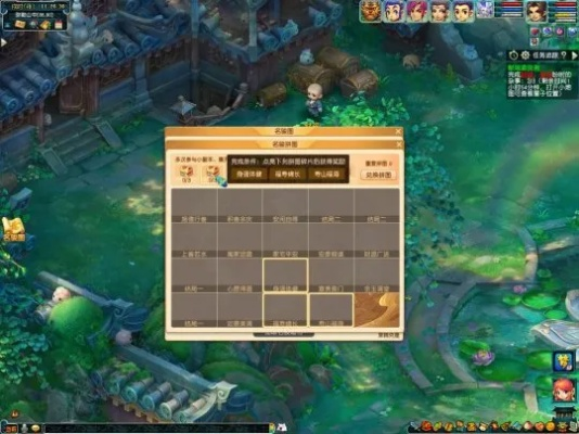 梦幻西游手游高级押镖全类型拆解，2026最新通关赚金+避坑硬核指南