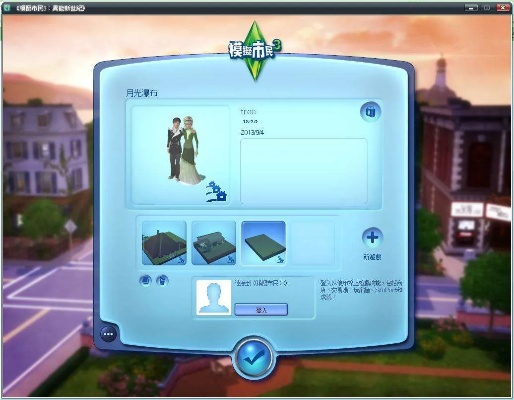 虚拟人生2怎么玩才不亏？2026实测全职业解锁+隐藏结局触发核心攻略