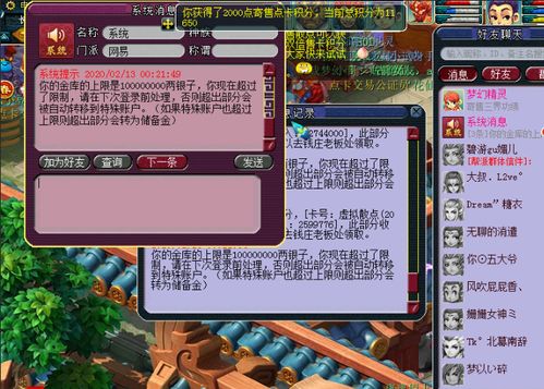 瞿塘峡采仙草怎么玩？2026实测隐藏点位、速刷成就与兑换指南