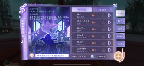 笑傲江湖捏脸数据全攻略，2026热门风格匹配+隐藏参数调参，打造高辨识度角色