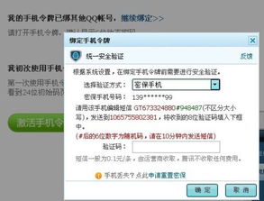 手机令牌下载全指南，3大类型适配+热门需求匹配，秒解账号安全痛点