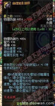 亡灵序曲为何成魔兽玩家的史诗BGM天花板？3类场景适配全解析