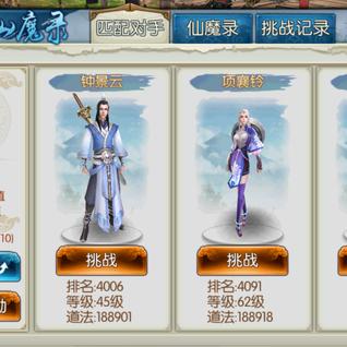 修真传奇官网独家玩法攻略，新手速通、宗门冲榜、隐藏奇遇解锁全指南