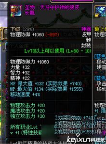 DNF知源·冰结师觉醒技能全解析，形态、加点、团本连招实战指南