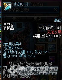 仙剑4结局全解析，开放式悲剧的暗线伏笔、隐藏细节与玩家高频疑问