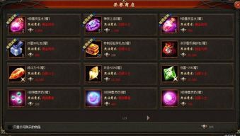 CSOLH怎么登顶战神榜？零氪速通+生化Z配装+竞技冷知识全揭秘