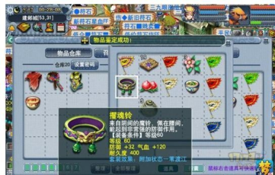 一、毕业配装，跳出本命甲误区，17173高玩的跨甲最优解