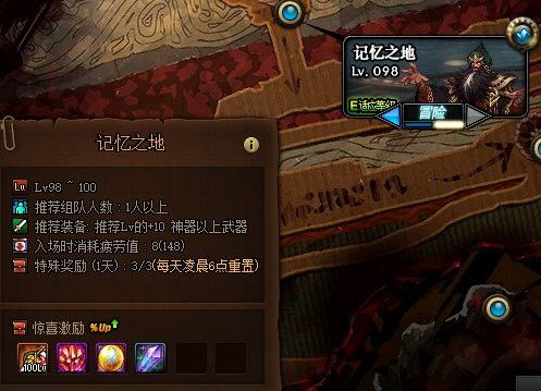 2026独家实测，剑灵传奇从入门到封神——职业、搬砖、副本全攻略