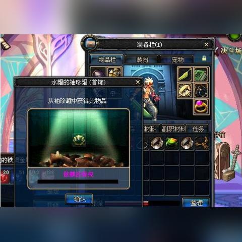 DNF解密魔法石全类型拆解，适配各职业热门需求，副本/竞速/搬砖怎么选？