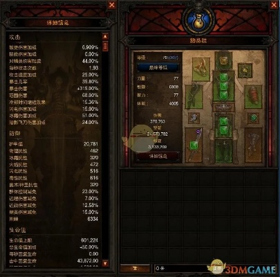 暗黑3国服2026赛季冲层独家秘籍，BD搭配、秘境速刷与毕业全指南