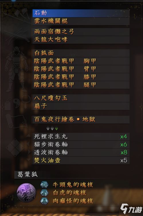 2026爆破鬼才出装全攻略，poke/爆发/功能流怎么选？附对局适配技巧