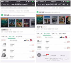 2026南京时光网私藏级玩法，影院选座、购票神技、影迷圈层全解锁