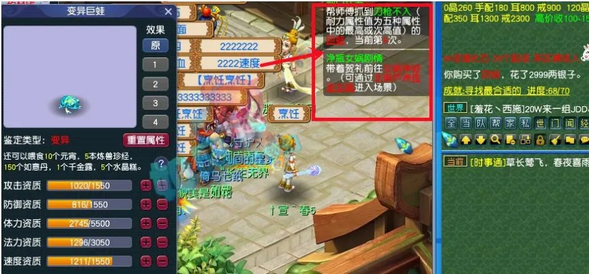 梦幻西游沈阳故宫服全解析，文旅特色服热门需求满足&隐藏玩法指南