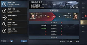 SLG手游行星遇袭全类型拆解，精准匹配热门防御需求的实战秘籍