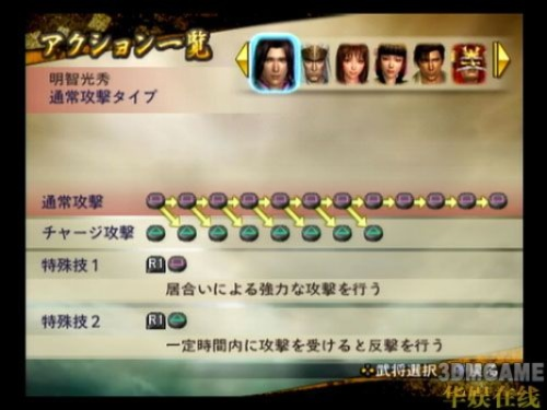 战国无双2深度攻略，新手速通技巧、毕业养成路径+全隐藏要素解锁（2026实测）