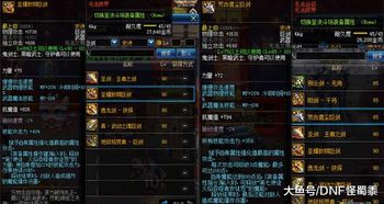 剑网3 90级装备怎么选？2026毕业配装、刷取优先级及捡漏指南