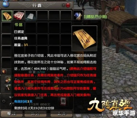 九阴真经极乐门禁卡关？2026最新平民通关攻略+速通技巧+隐藏奖励全解